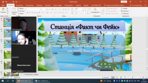 08 квест-гра
