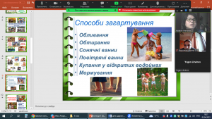 08 інформаційна година