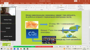 08 інформаційна хвилинка
