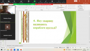 08 вікторина