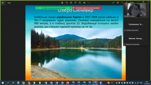 08 урок–присвята