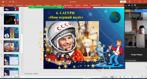 08 урок-гра