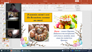 08 година спілкування