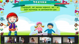 08 квест-гра