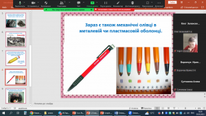 08 інформаційна година