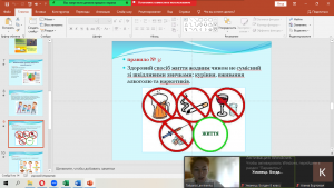 08 година спілкування