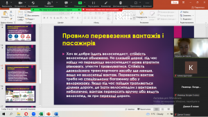 08 інформаційна пам'ятка