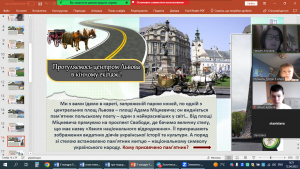 08 гра-подорож