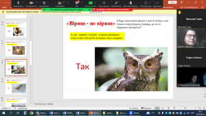 08 вікторина