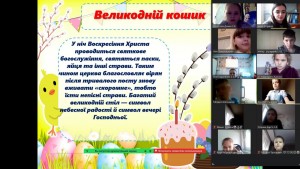 08 урок-гра