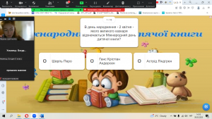 09 онлайн вікторина