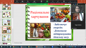 09 інформаційна година