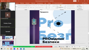 09 онлайн-гра