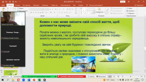 09 інформаційна хвилинка