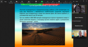 09 урок–присвята