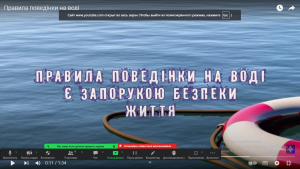 09 бесіда з БЖД