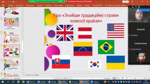 09 урок з профорієнтації