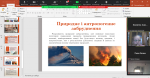 09 година спілкування