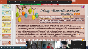 09 шифро-гра