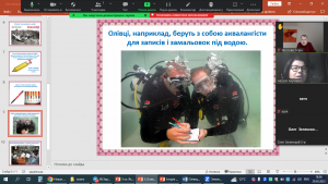 09 інформаційна година