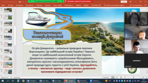 09 гра-подорож