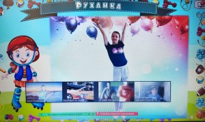 09 година спілкування