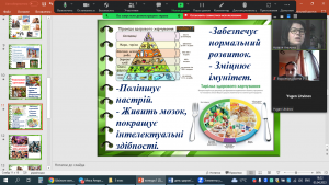 10 інформаційна година