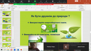 10 інформаційна хвилинка