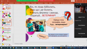 10 урок з профорієнтації