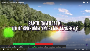 10 бесіда з БЖД