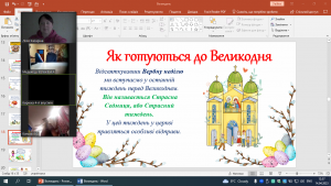 10 година спілкування