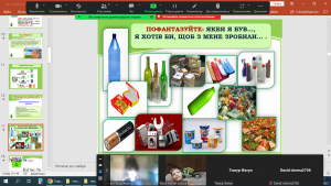 10 урок-тренінг