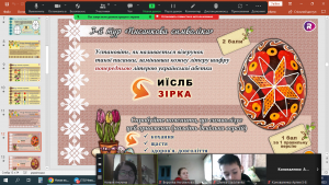 10 шифро-гра