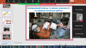10 інформаційна година