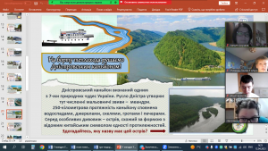 10 гра-подорож