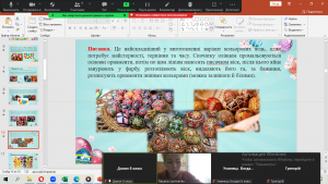 10 інформаційна хвилинка