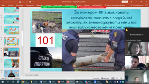 10 інформаційна година