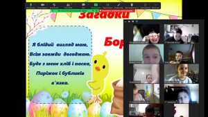 10 урок-гра