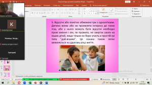 10 спілкування