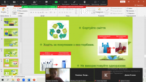 11 інформаційна хвилинка