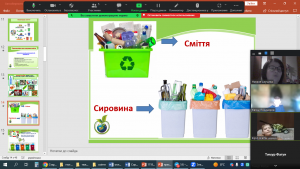 11 урок-тренінг