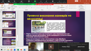 11 інформаційна пам'ятка