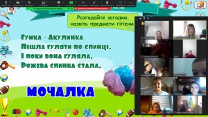 11 квест-гра