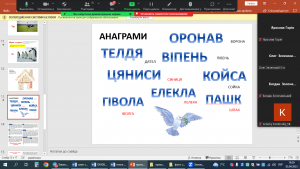 11 вікторина