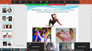 11 інформаційна година