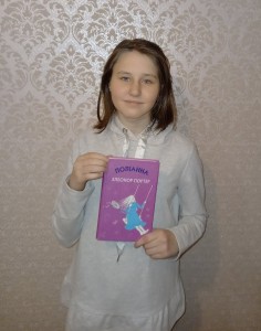 12 Я люблю читати