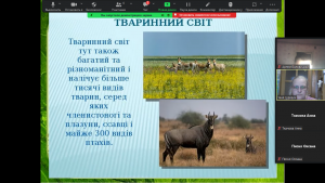 12 онлайн-подорож