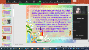 12 інформаційна година