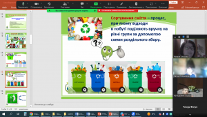12 урок-тренінг