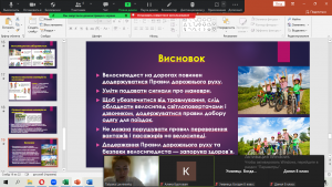 12 інформаційна пам'ятка